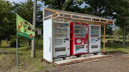 東瓜幕八幡神社の食事