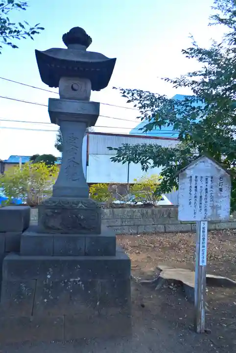 下総野田愛宕神社(千葉県)