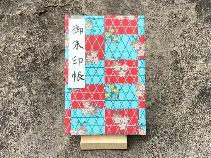 諫早神社(九州総守護 四面宮)(長崎県)