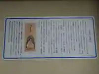 大岩子安神社(静岡県)