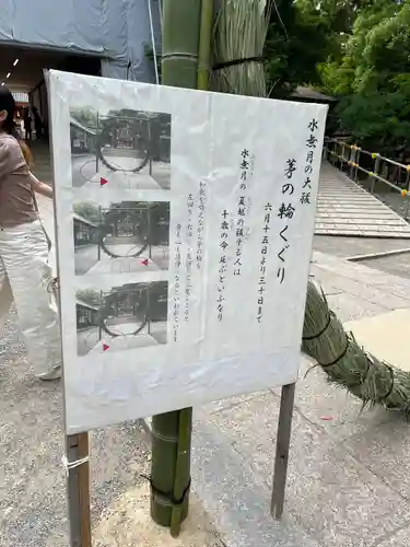 石清水八幡宮(京都府)