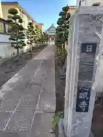 慈眼寺(神奈川県)