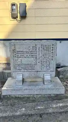 大船稲荷神社(北海道)