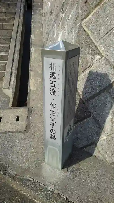 観音寺の建物その他