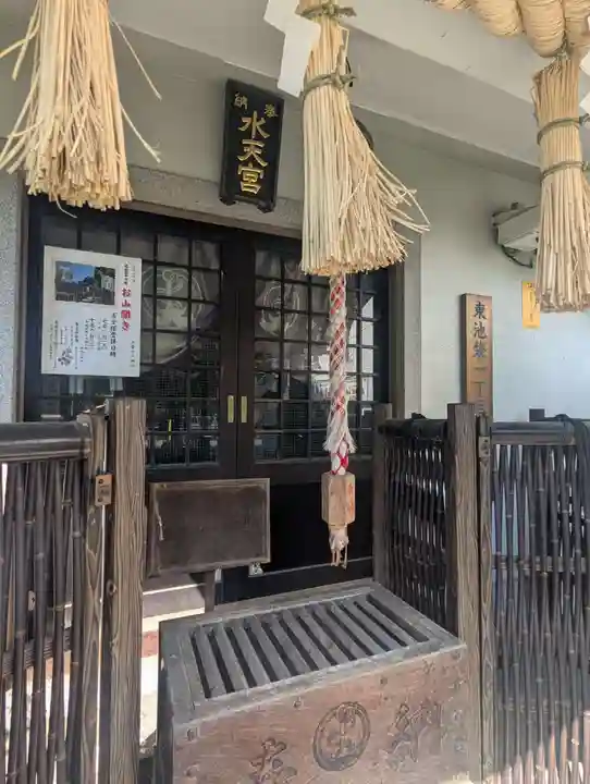 池袋水天宮(東京都)