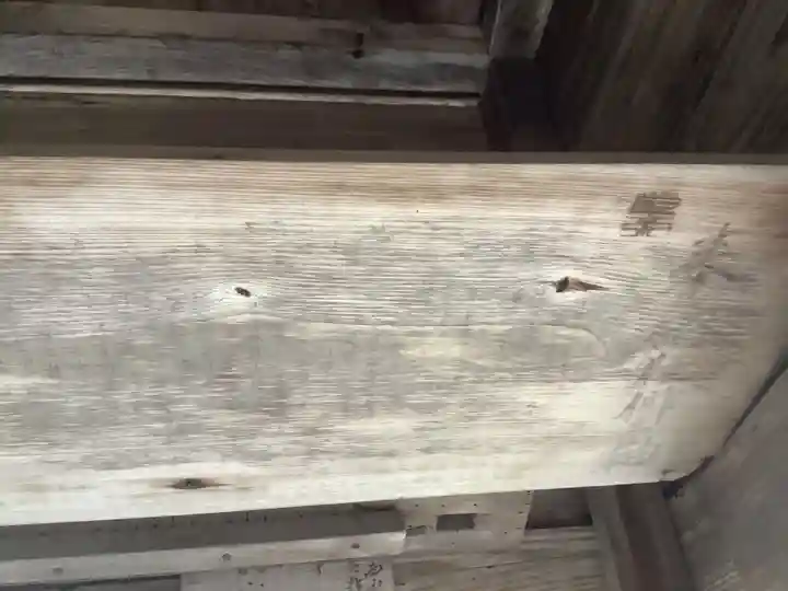 真長寺(愛知県)