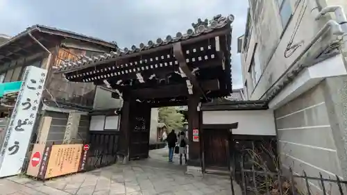 行願寺（革堂）(京都府)