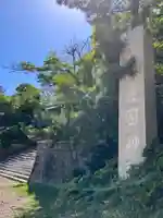 函館護國神社のその他建物