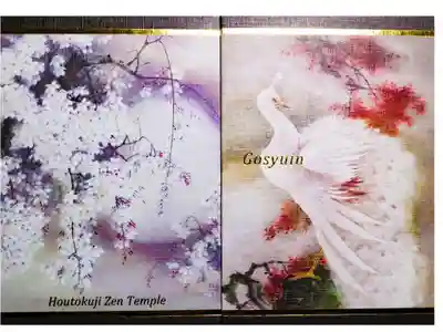 2019年11月授与開始