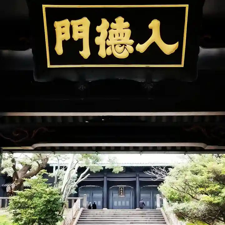 湯島聖堂のその他建物