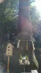 一言主神社(茨城県)