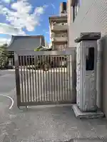 宗三寺(神奈川県)