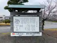 住吉神社(三重県)