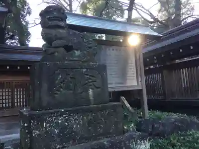 大國魂神社の狛犬