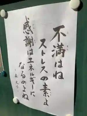 楽運寺のその他建物