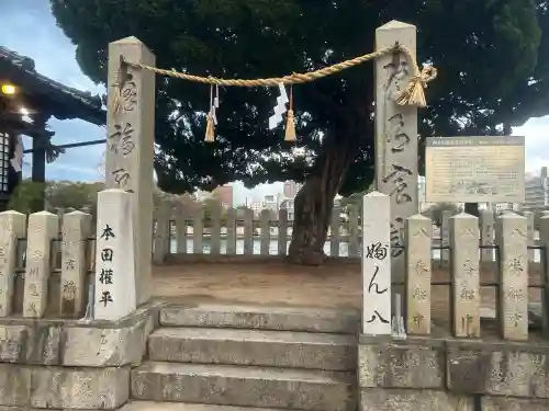 西本川濱恵比須神社の{uncategorized: "未分類", other: "その他", undefined: "問題あり", building: "その他建物", grave: "お墓", sacred_gate: "鳥居", guardian: "狛犬", statue: "像", buddha: "仏像", history: "歴史", nature: "自然", garden: "庭園", animal: "動物", pagoda: "塔", temizu: "手水舎", mountain_gate: "山門・神門", sanctuary: "本殿・本堂", subordinate: "末社・摂社", art: "芸術", scenery: "景色", jizo: "地蔵", ema: "絵馬", goshuin: "御朱印", omikuji: "おみくじ", items: "授与品その他", amulet: "お守り", goshuincho: "御朱印帳", eats: "食事", festival: "お祭り", votive_dance: "神楽", shichigosan: "七五三参", wedding: "結婚式", experience: "体験その他", initially: "初詣", around: "周辺", anti_infection: "感染症対策"}