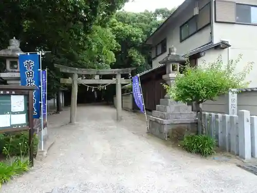 菅田比賣神社の鳥居