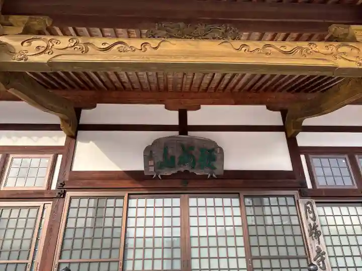 月輪寺(山口県)