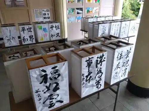 福井県護国神社(福井県)