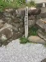 福泉寺(群馬県)