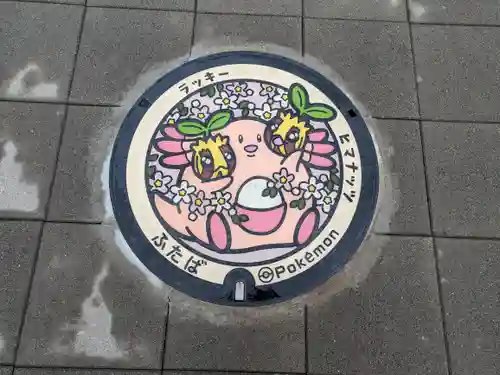 相馬妙見宮初發神社(福島県)