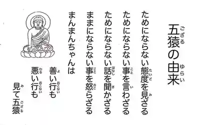 福祥寺（須磨寺）の歴史