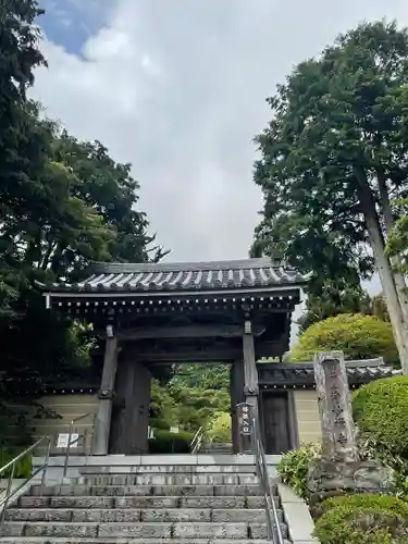 浄妙寺(神奈川県)