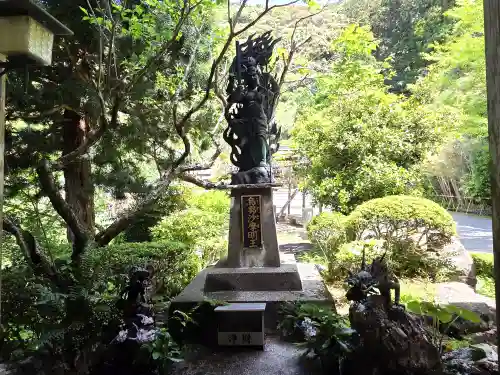 神峯寺(高知県)