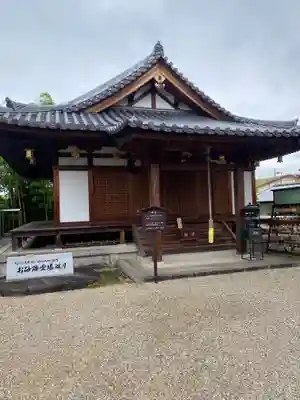 大安寺(奈良県)
