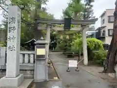 淺野神社(石川県)