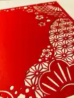 總社 和田八幡宮(福井県)