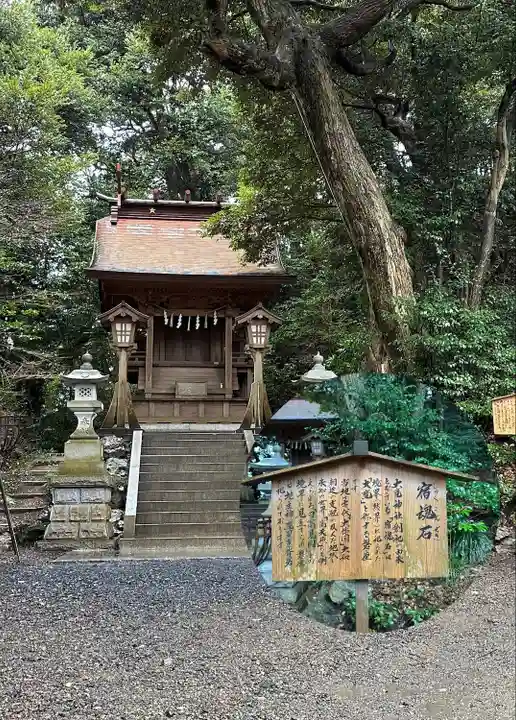 大甕神社(茨城県)