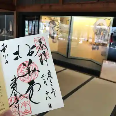 建仁寺（建仁禅寺）のその他建物