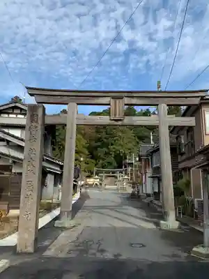 鳥海山大物忌神社吹浦口ノ宮(山形県)