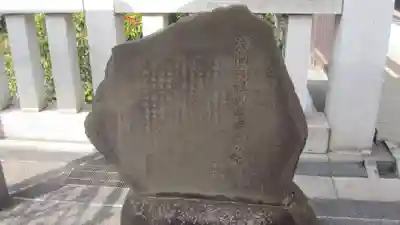 稲毛浅間神社(千葉県)