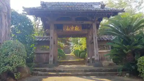 松月院の山門・神門