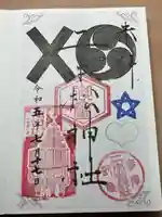 二本松神社(福島県)