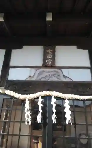 妙満寺(静岡県)