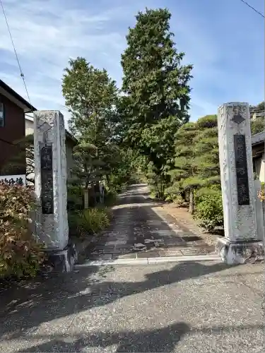 定林山　能成寺(山梨県)