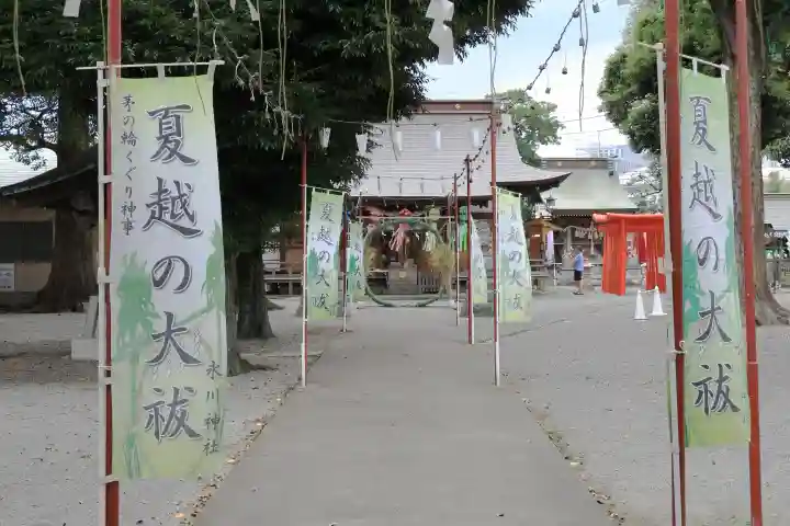 相模原氷川神社(神奈川県)