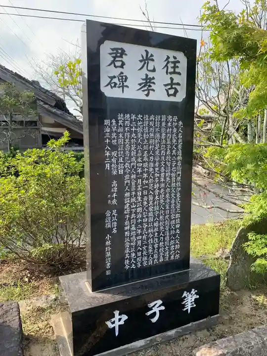 八幡大神(千葉県)