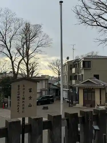 北澤八幡神社(東京都)