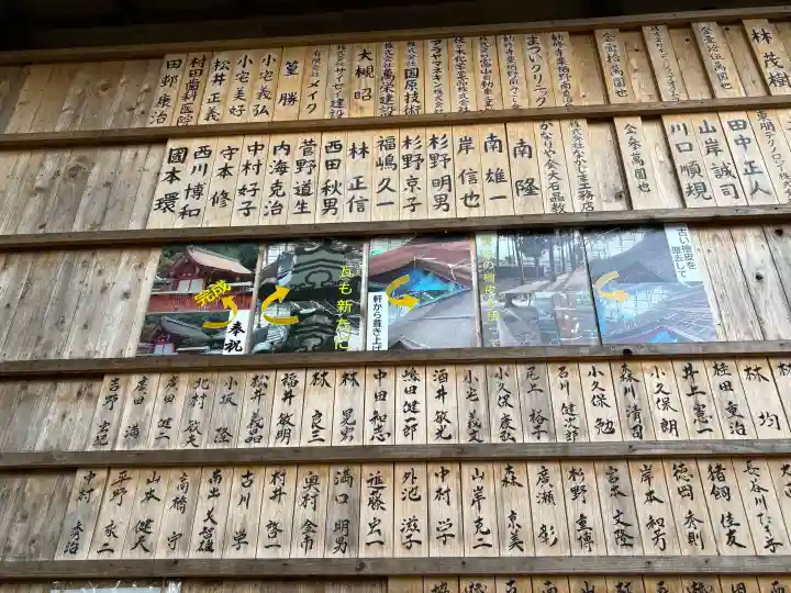 八幡宮(吉利倶八幡宮・勧修寺八幡宮)(京都府)