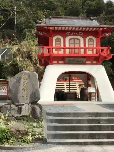 龍宮神社の山門