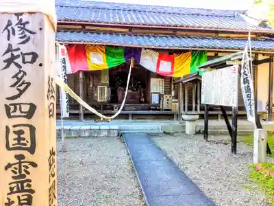 良参寺の末社・摂社