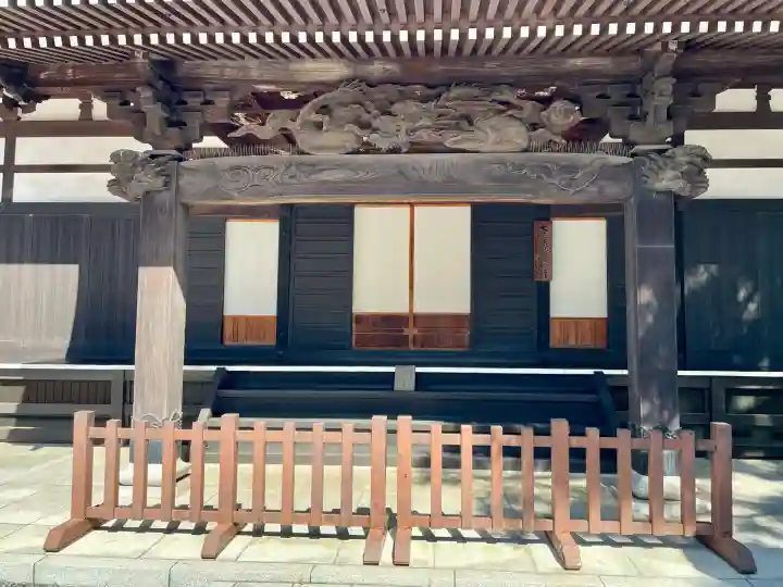 安養寺(東京都)