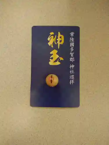 八幡宮(茨城県)