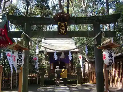 大宮八幡宮の鳥居