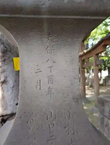 美和神社(長野県)