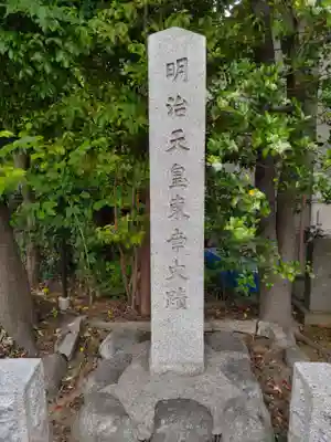 八坂神社のその他建物